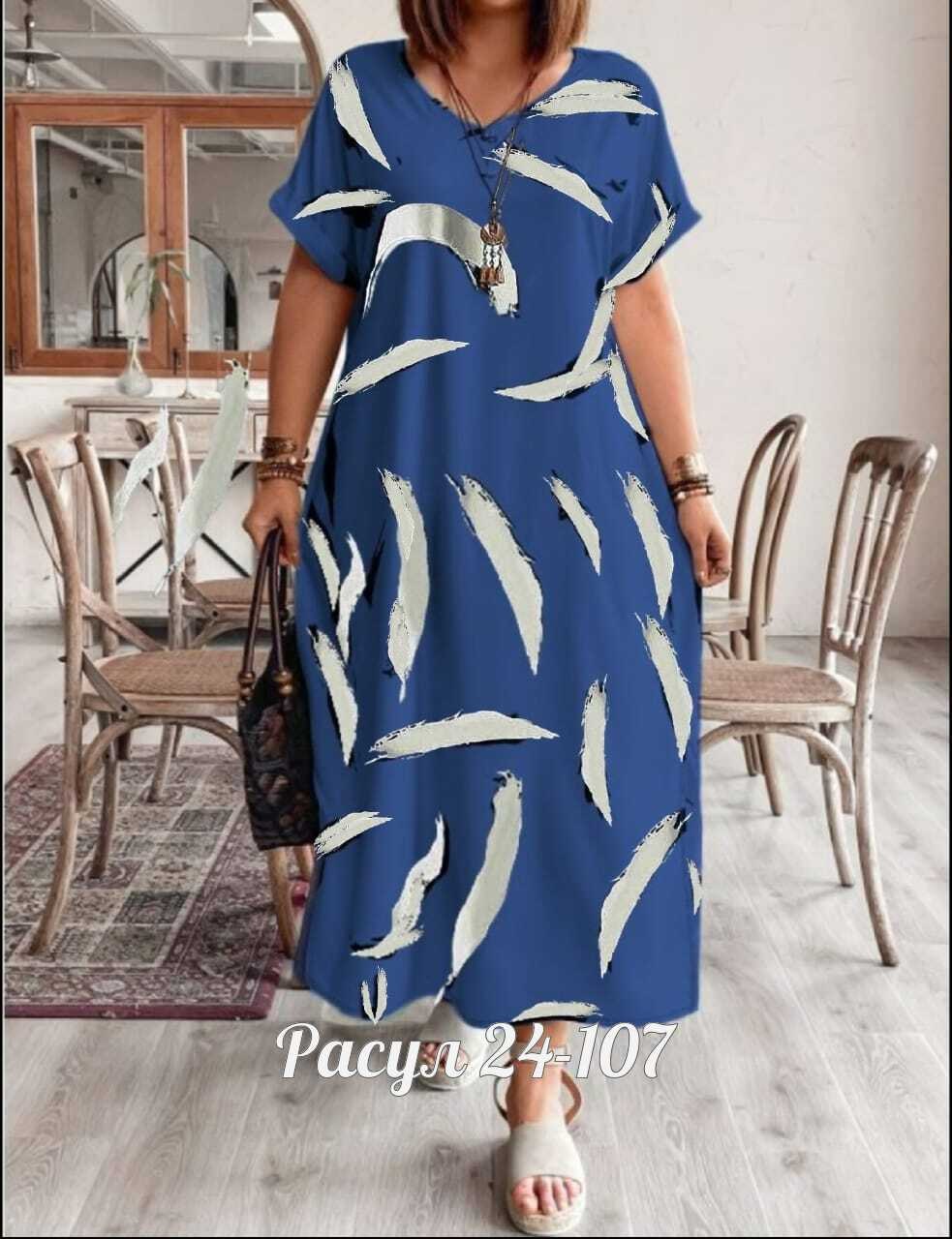 женские платья больших размеров,платье женской,модные женские платья,платья большие размеры,женские летние платья
