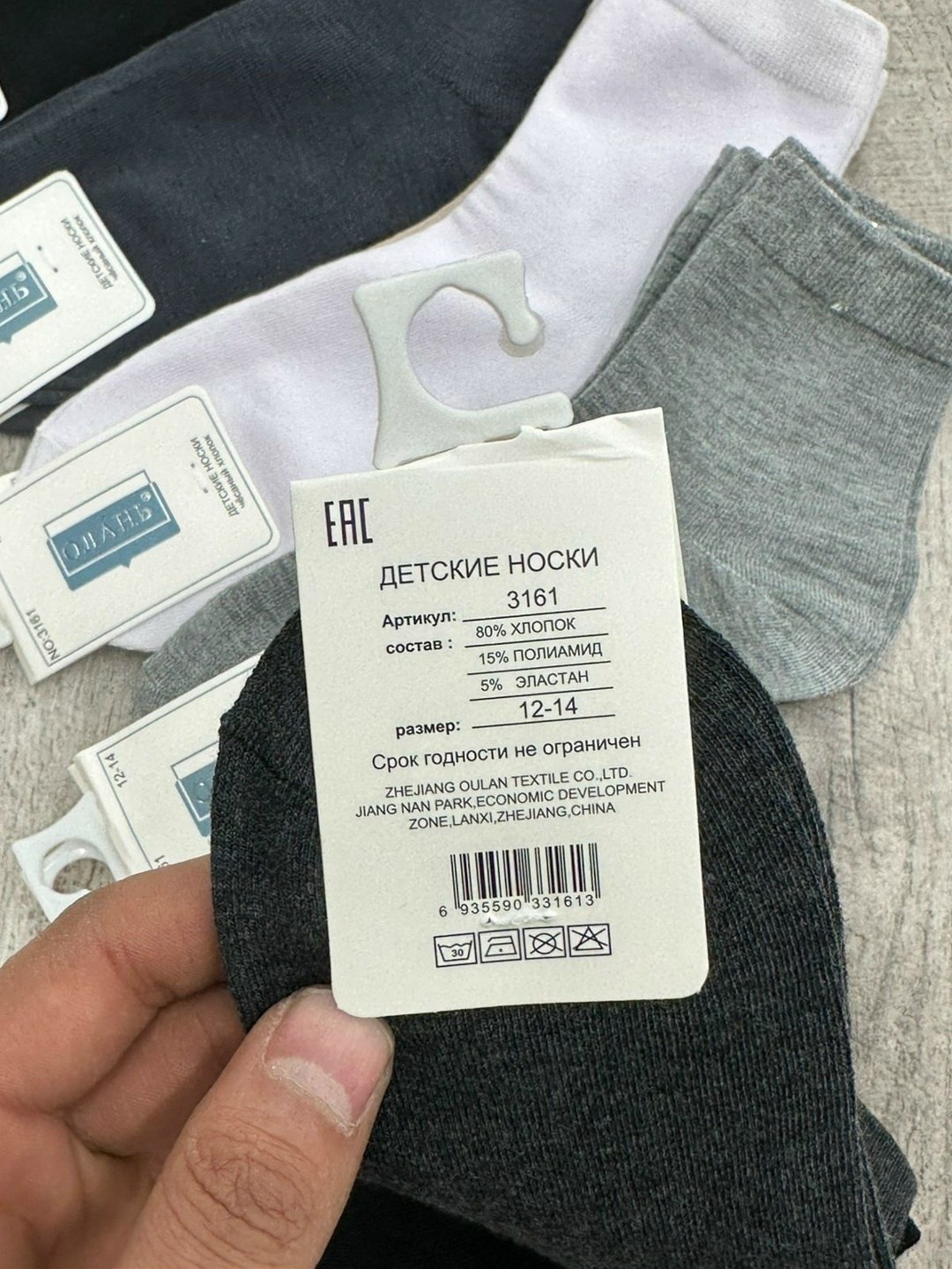 носки пара,мужские носки,носки женские,носки набор,носки оптом