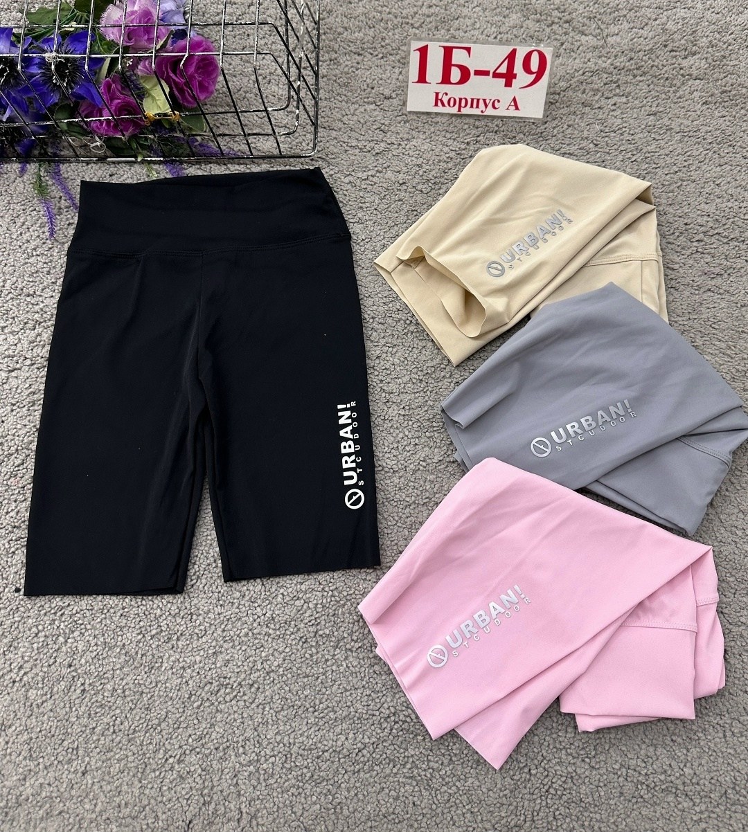 велосипедки женские,шорты для фитнеса,спортивные шорты,обтягивающие велосипедки,шорты велосипедки женские