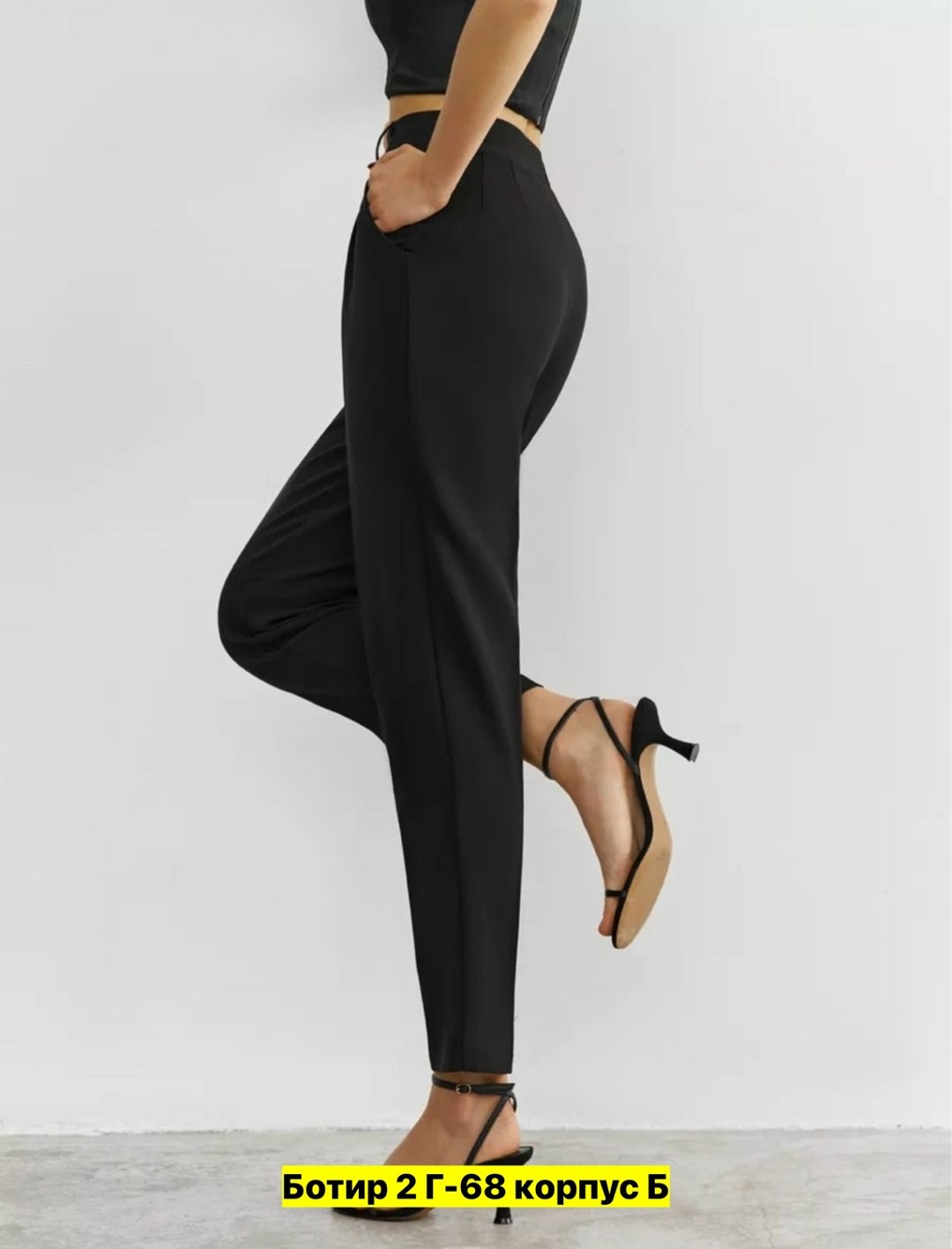 классические женские брюки,босоножки на каблуках,черные брюки,открытые босоножки,черные босоножки