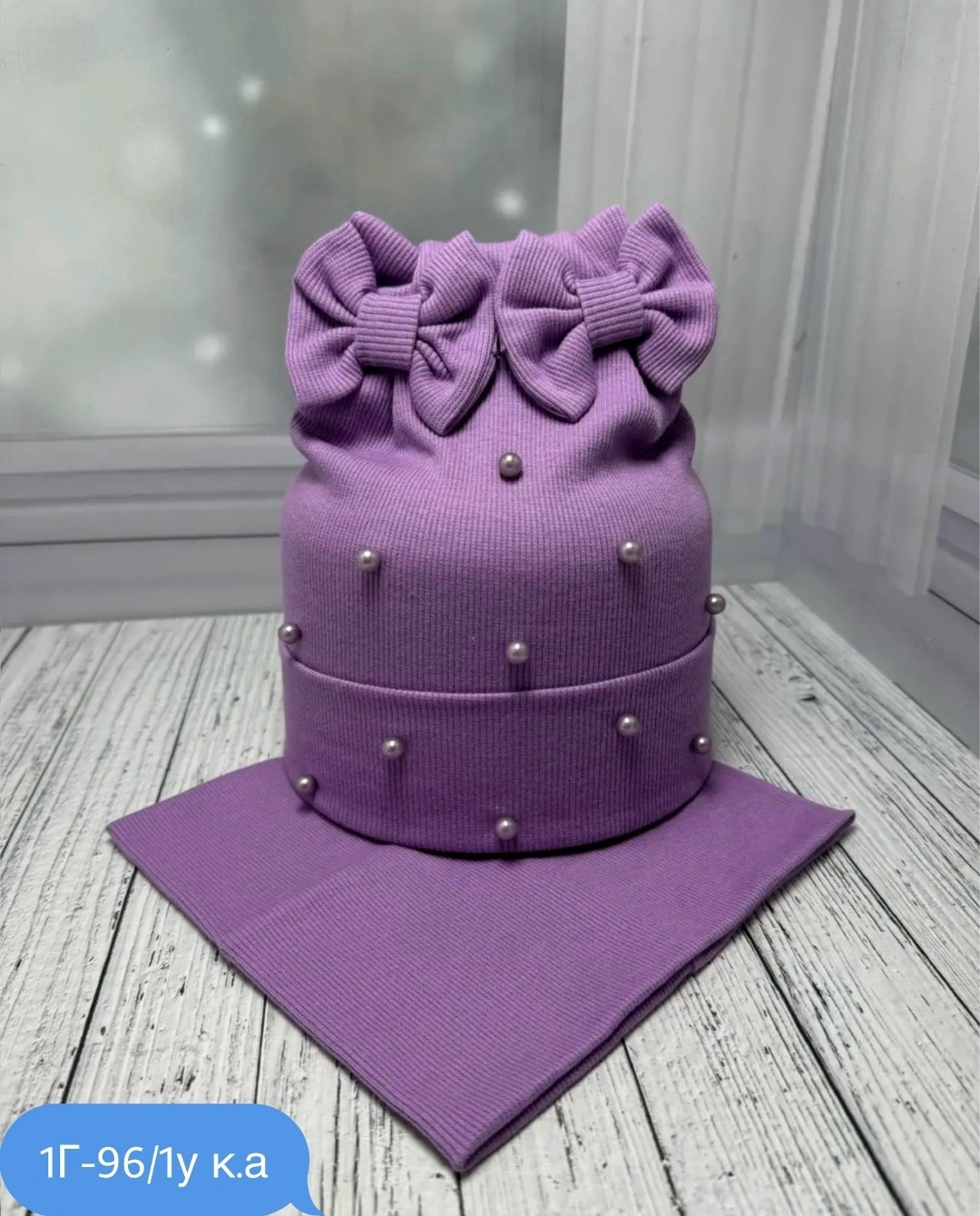 шапка и снуд для детей,комплект шапка и снуд для девочек,комплект детский шапка и снуд,шапка снуд для девочки,шапка для детей