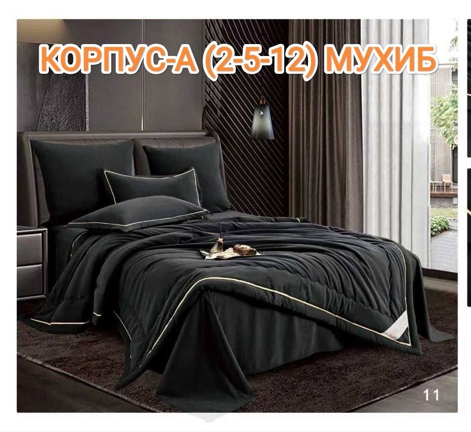 комплект постельного белья candies с одеялом бархатный сатин евро № 2,комплект постельного белья candies с одеялом бархатный сатин евро,бархатный сатин,комплект постельного белья с одеялом,комплект по