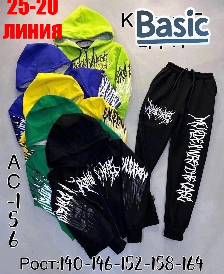 спортивные костюмы,спорт костюм,костюм спортивный подростковый, ,костюм спортивный для подростков