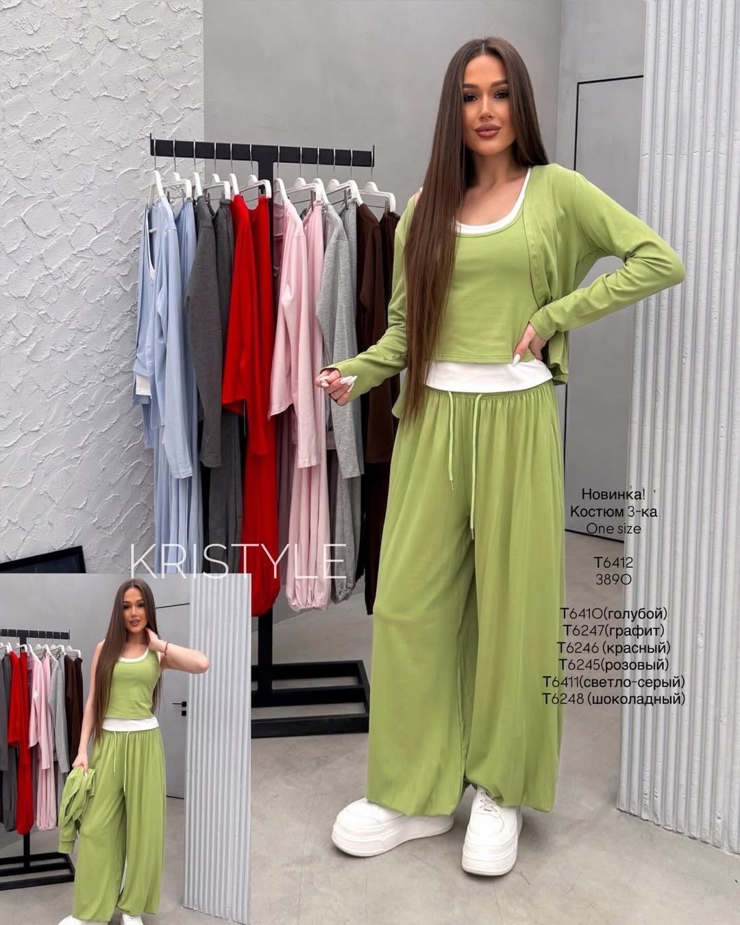 костюм спортивный женский,трикотажные костюмы,брючные костюмы,cпортивный костюм женский на флисе,костюм с брюками