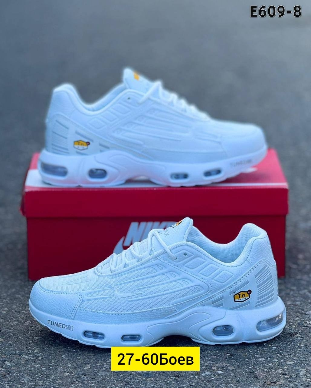 nike air max tn plus,nike air max plus 3 tn,кроссовки,nike air max plus 3 triple white,кроссовки nike air max plus