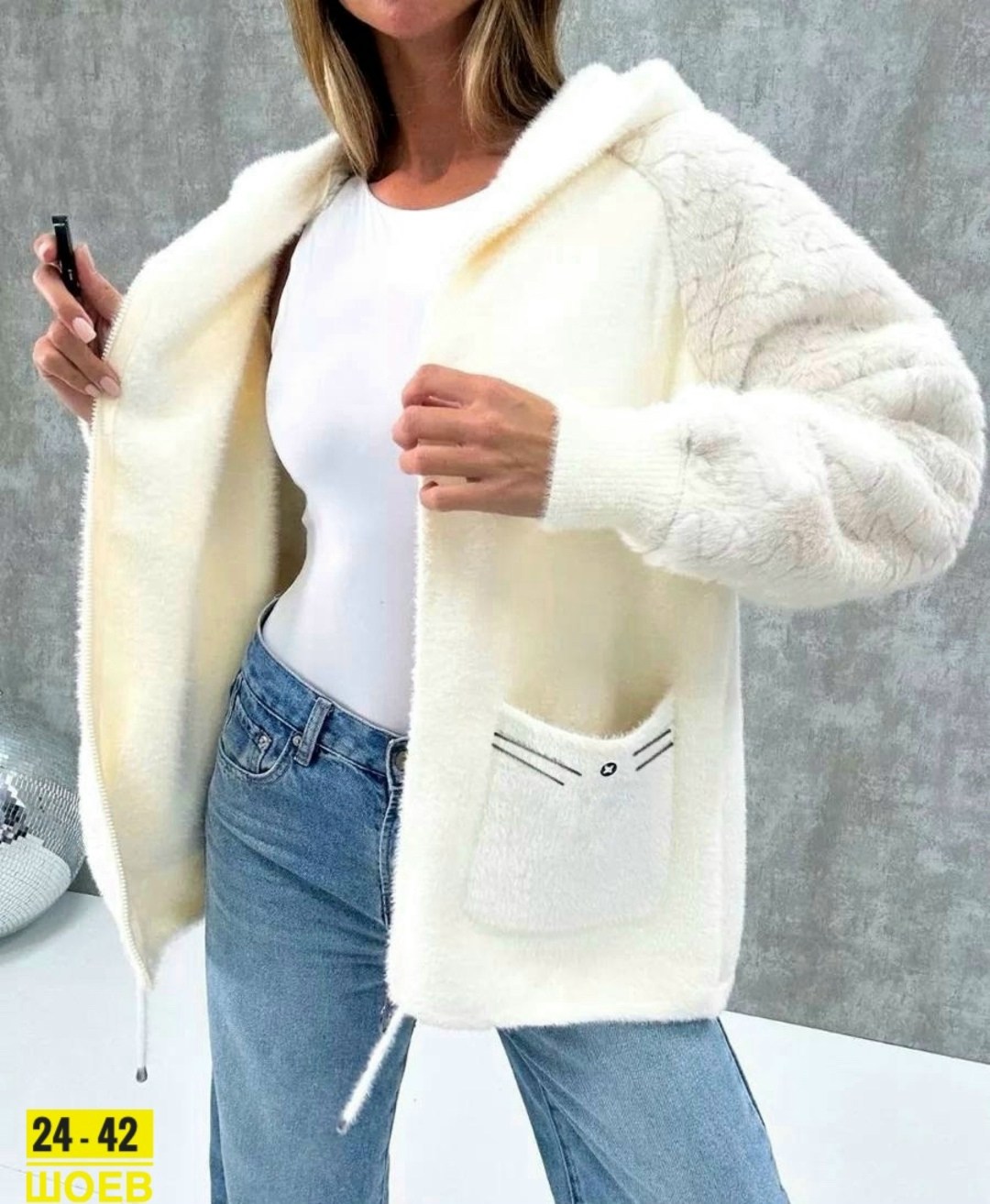 кардиган пушистый из ангоры альпаки,кардиган пушистый,кардиган под альпаку,куртка из альпаки,кардиган женский