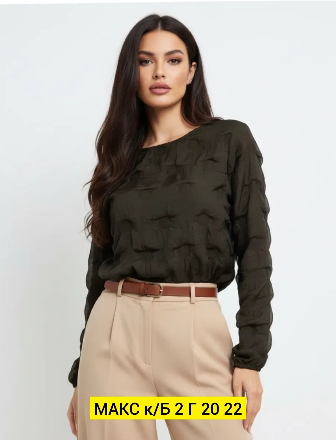 блузка женская,кофта женская,свитшот женская,кофта нарядная,свитер классический