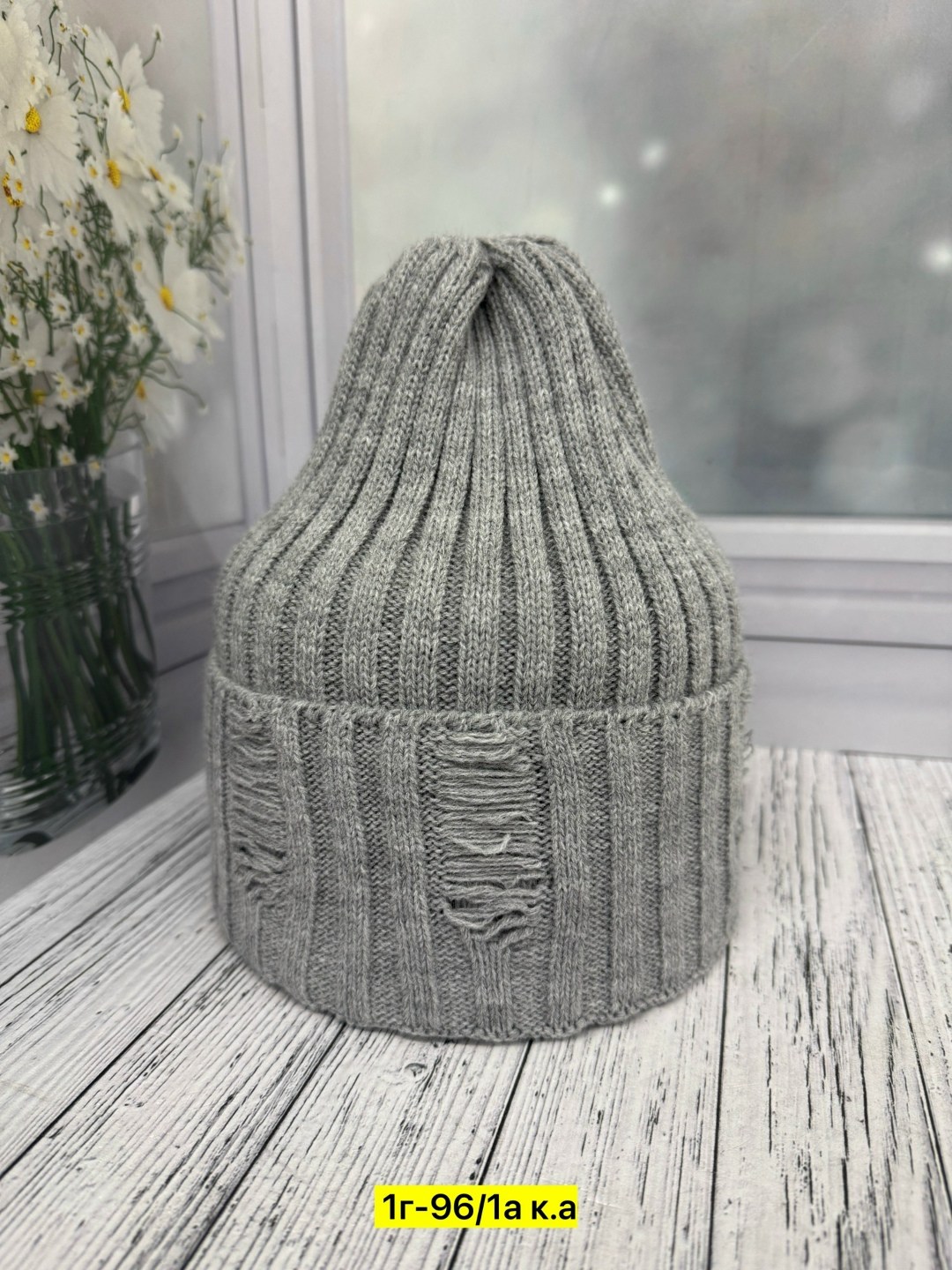 шапка для женщин,женская шапка,шапка женская "альбина" вязаная с отворотом,шапки ,вязаная шапка женская