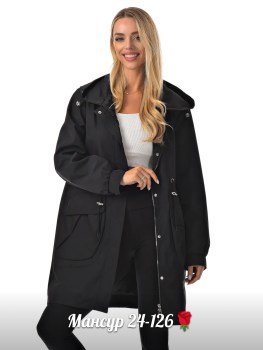 Верхняя одежда