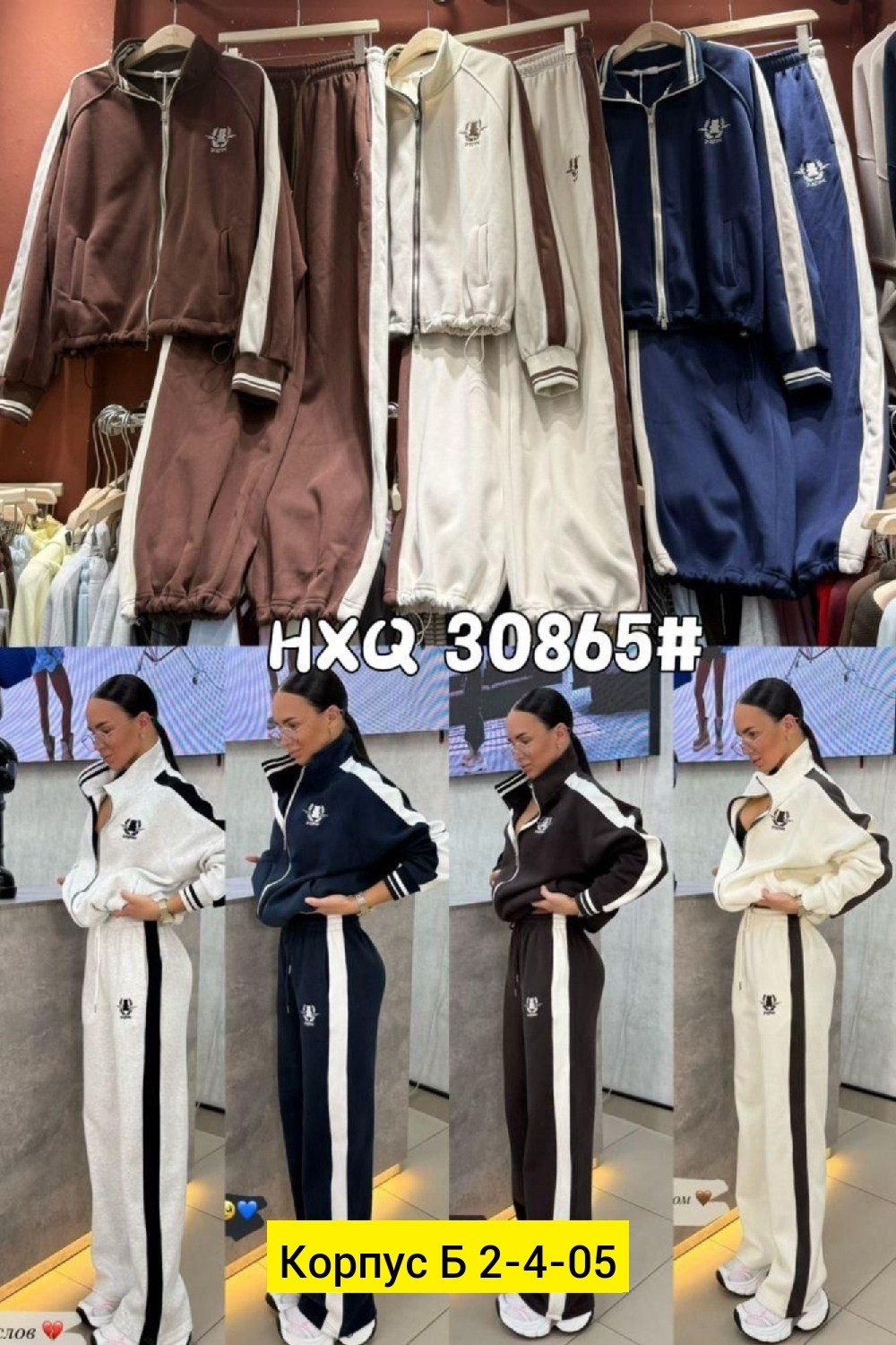 костюм спортивный celine,спортивный костюм,женский спортивный костюм,женский костюм,костюм