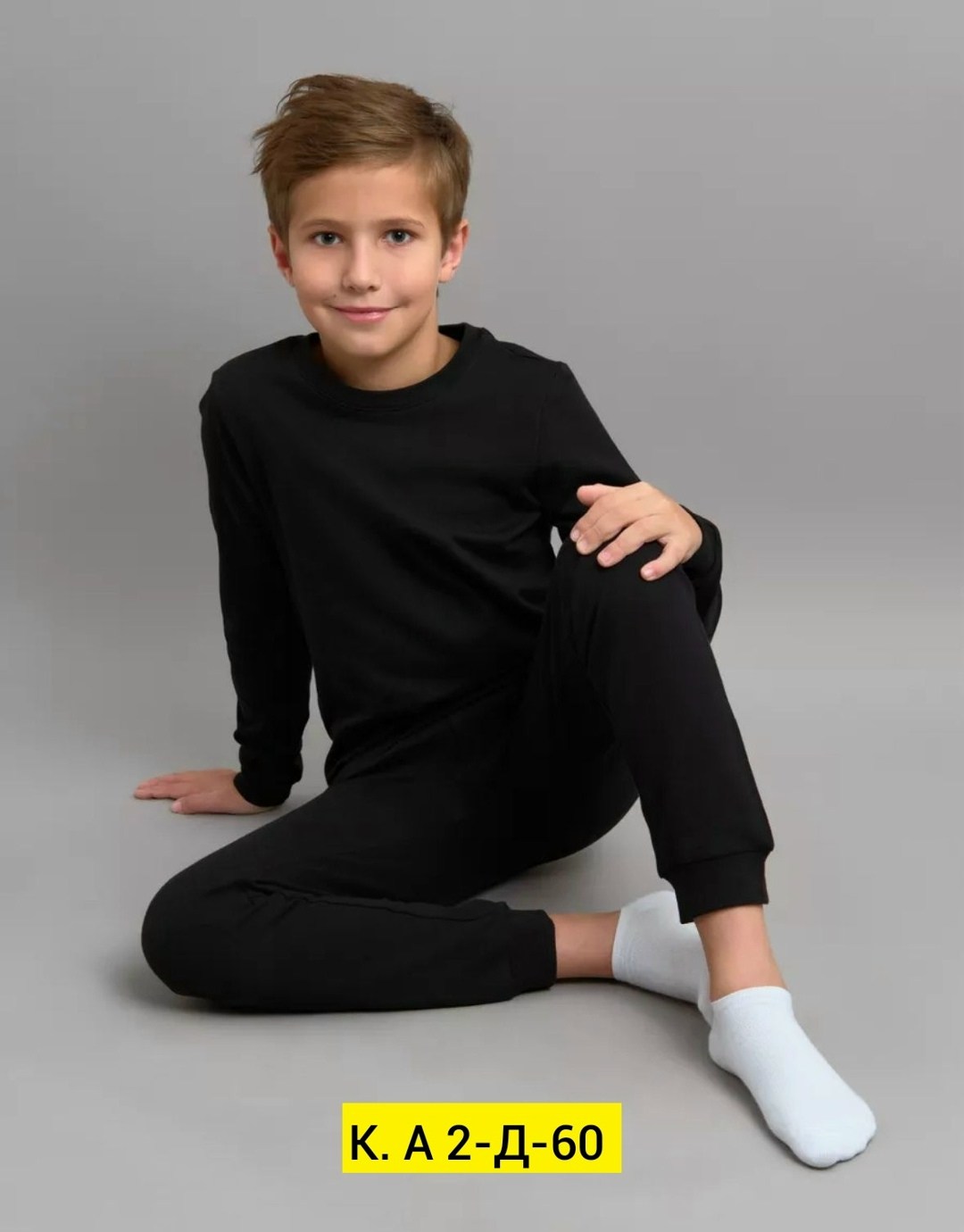термобелье детское комплект katran умка черный,термобелье для мальчика,комплект термобелье,термобелье для мальчика подростка,детское термобелье