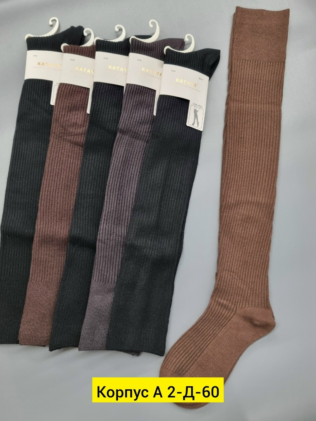 женские чулки,чулки теплые,гольфы выше колен,женские гольфы,чулки плотные