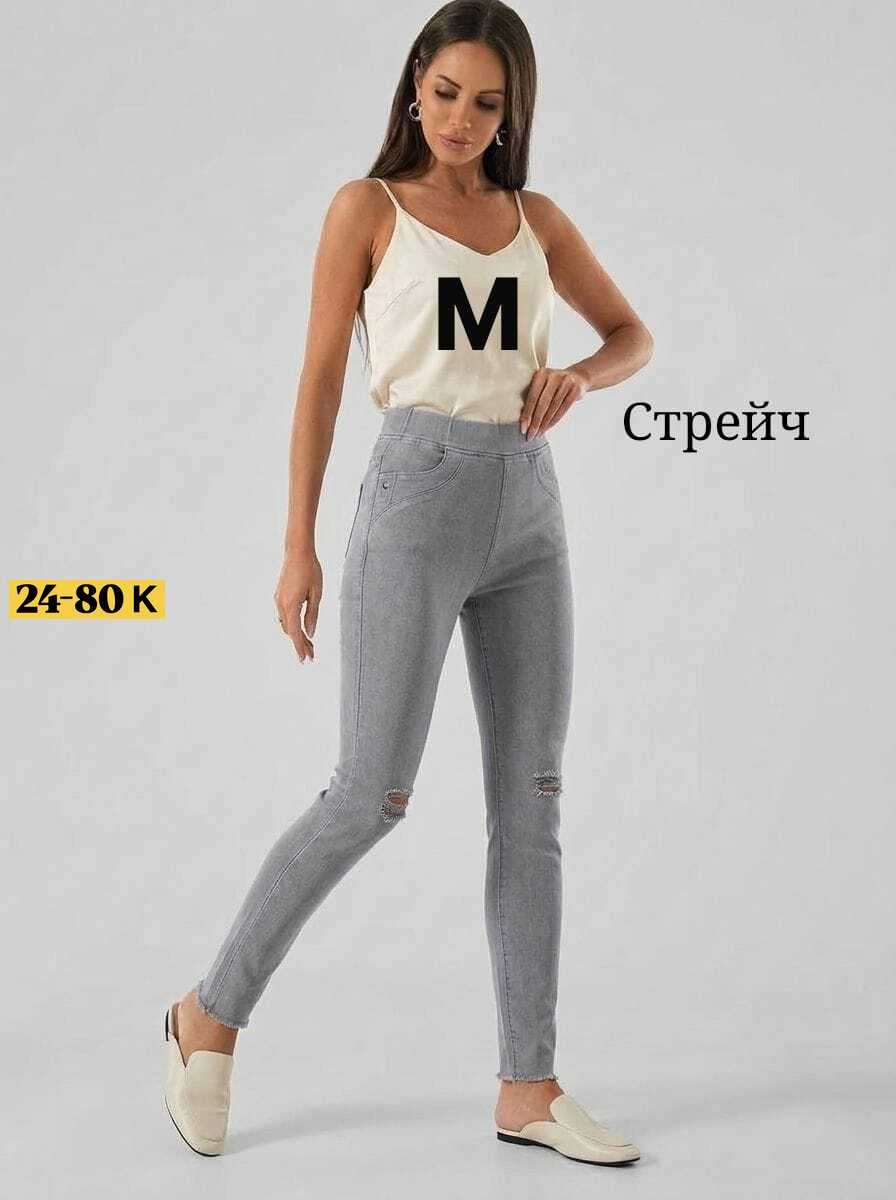 женские джинсы,джинсы женские серые,женские джинсы скинни,джеггинсы серые,джеггинсы женские