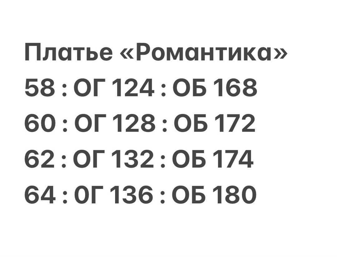 платье,женское платье больших размеров,платье женской,платье большое,летние платье