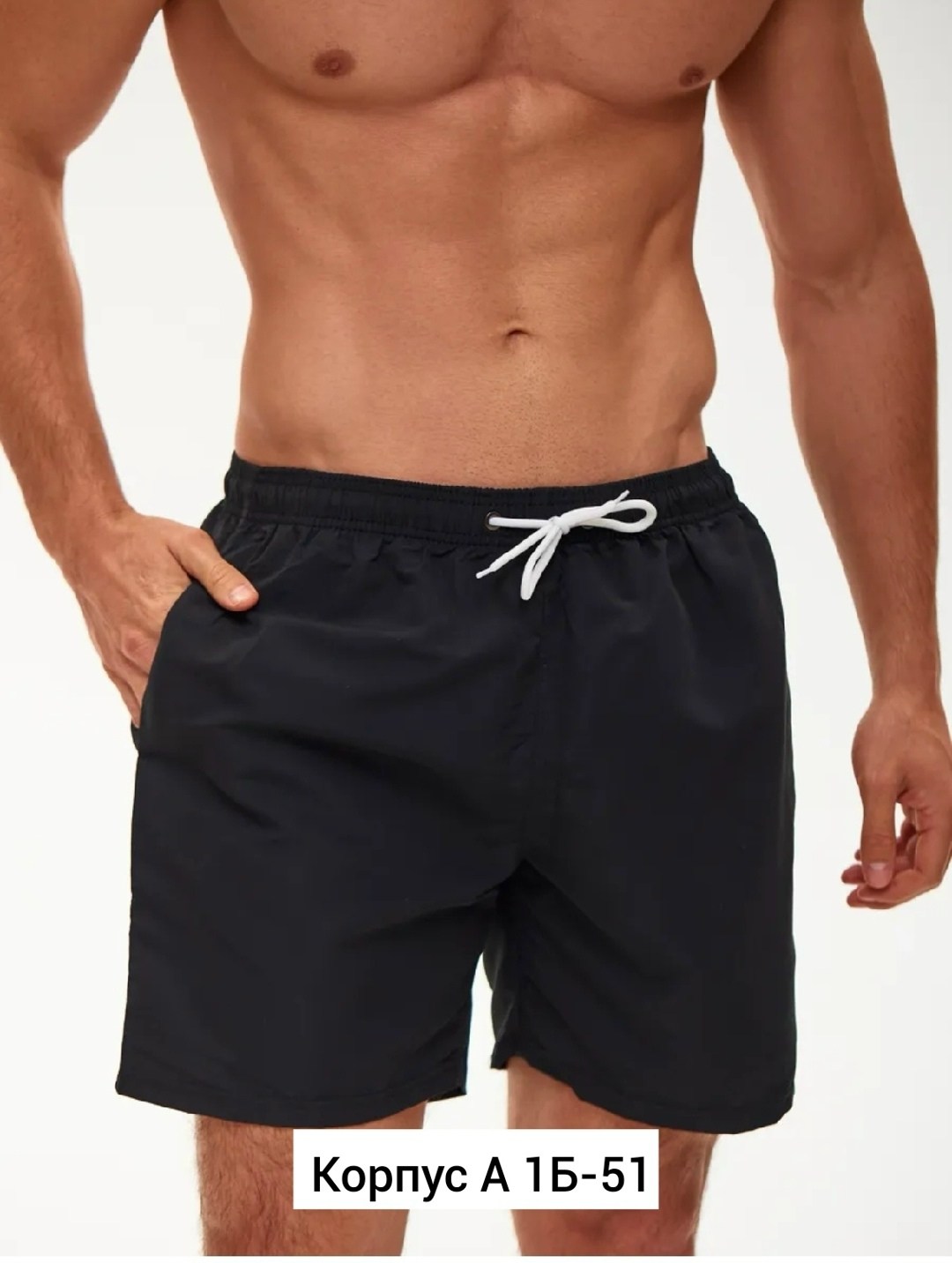 шорты мужские пляжные,пляжные шорты,шорты мужские спортивные,шорты для плавания,шорты купальные
