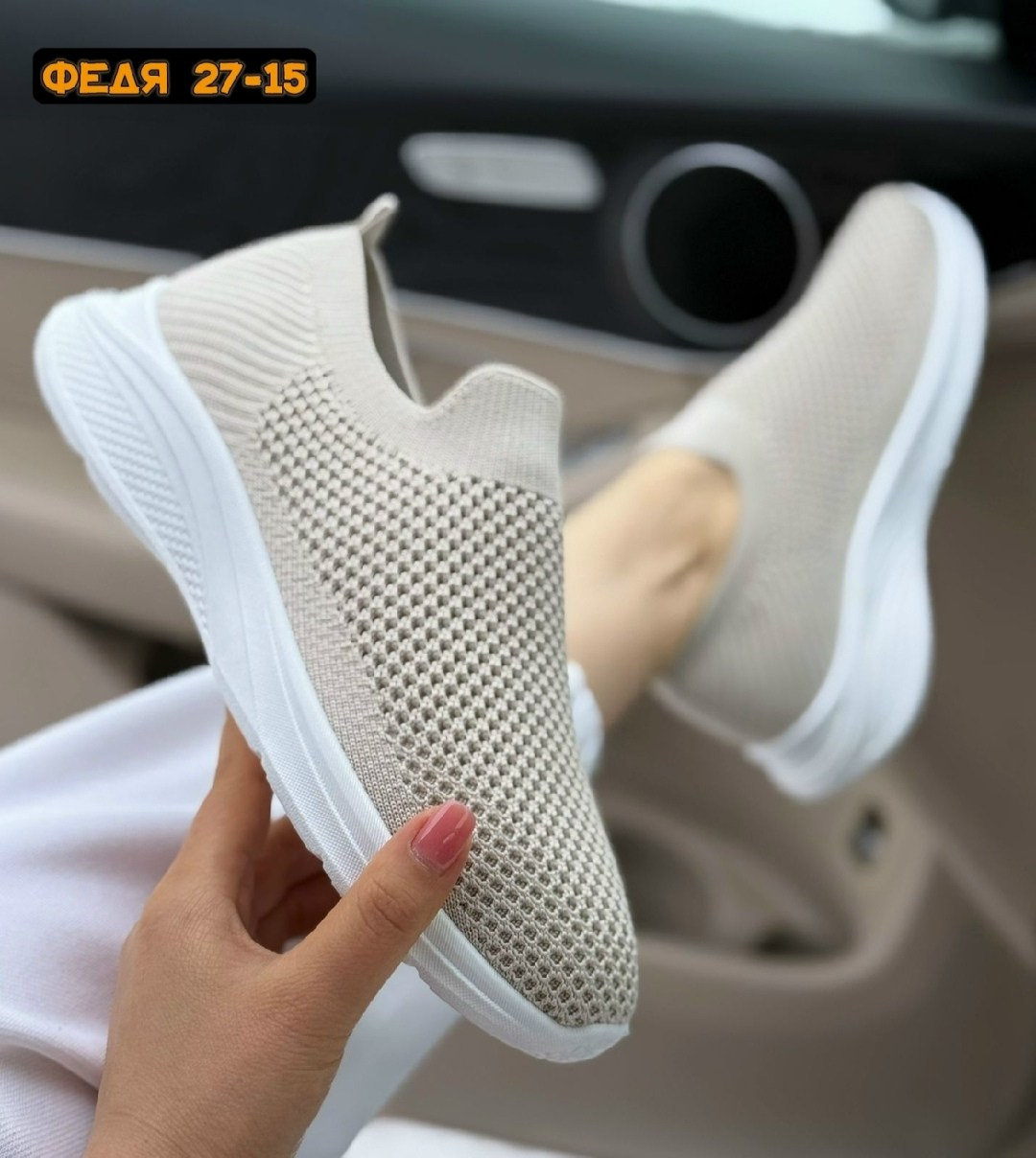 слипоны женские,,слипоны тканевые женские,слипоны текстильные,слипоны летние