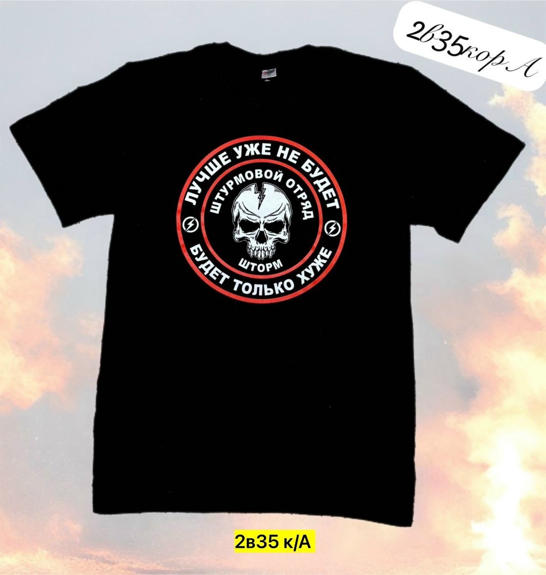 футболка,футболки мужские,вагнер футболка,футболка с принтом,футболка в чвк вагнер