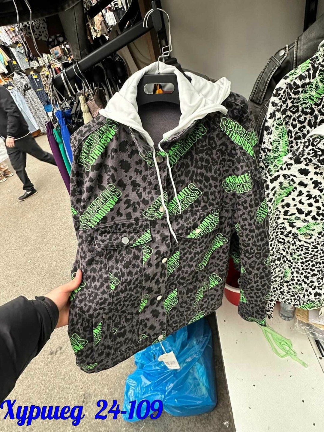 женская куртка,детская кофта,куртка демисезонная,кофта толстовка,одежда куртка