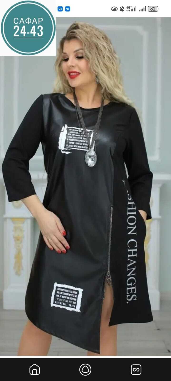 платье женской,платье туника,платье туника женское платье,модное платье,платье комбинированное