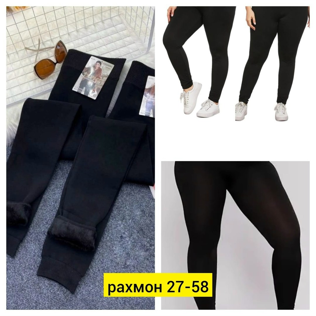 лосины на меху,легинсы теплые,лосины женские,легинсы женские,легинсы теплые женские