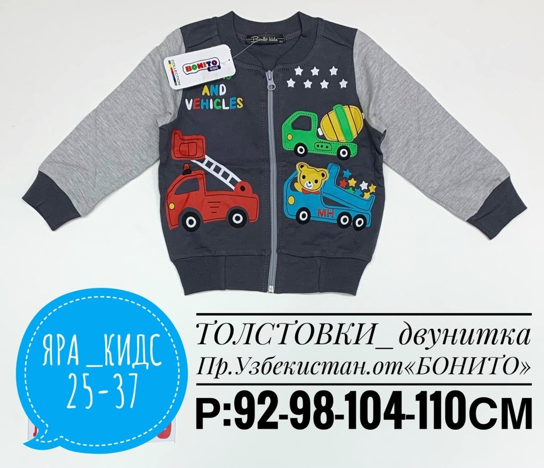 толстовка для девочек,толстовка детская,толстовка кофта,толстовка для мальчика,толстовка