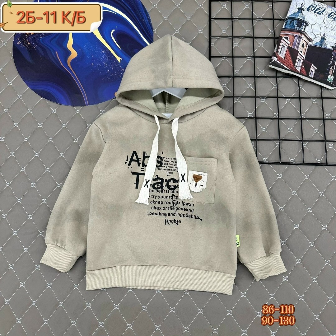 кофта для мальчика,толстовка для мальчика,толстовка детская,детский джемпер,одежда для мальчика
