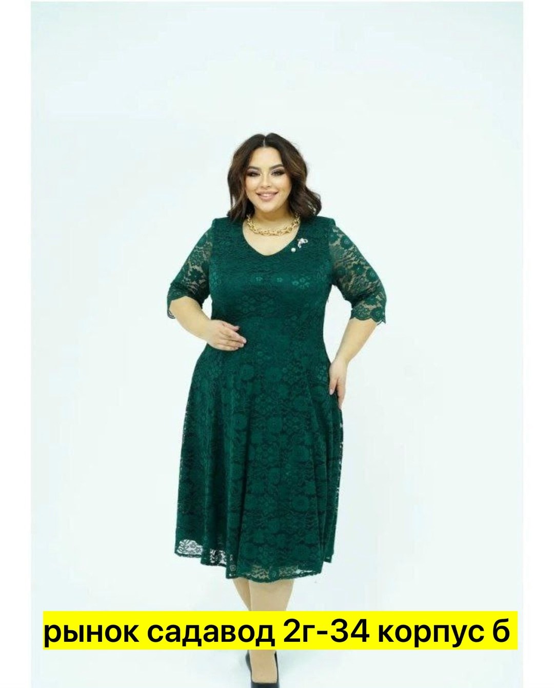 платья женские больших размеров,платье кружевное,гипюровое платье для полных женщин,нарядное платье,бордовое платье для полных