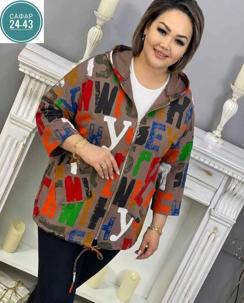 куртка женская,куртка,демисезонная куртка,легкая куртка,женская кофта