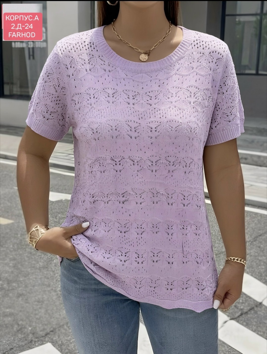 джемпер,кофта женская,джемпера женские,кофточка,джемпер с ажурным низом
