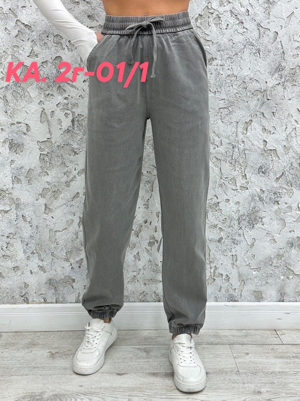 джеггинсы палаццо широкие спортивные штаны bao style,брюки спортивные женская,джеггинсы палаццо спортивные с высокой посадкой,широкие спортивные штаны,джоггеры брюки