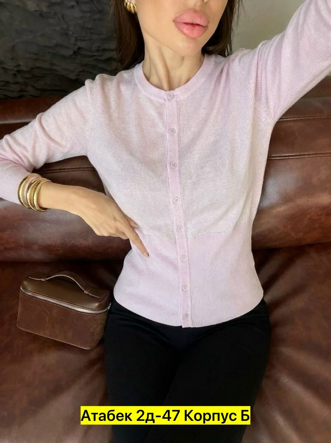 кофта женская,стильная кофта,кофта кардиган,женская кофточка,кофточка