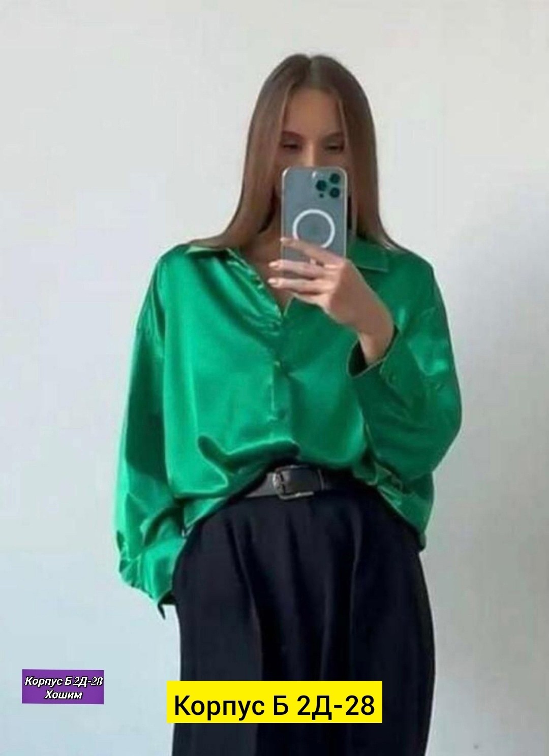 стильная женская рубашка,женские блузки и рубашки,рубашка женская,женская блузка,стильная рубашка