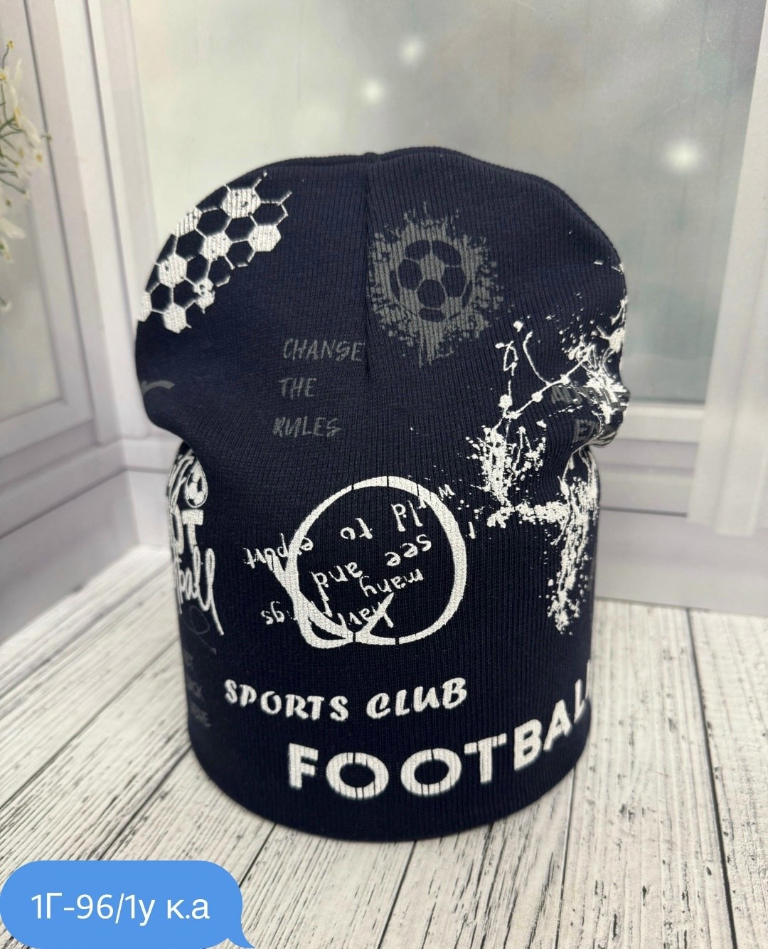 шапка для детей,детская шапка,шапка двойная трикотажная,шапки комплект,шапка трикотажная