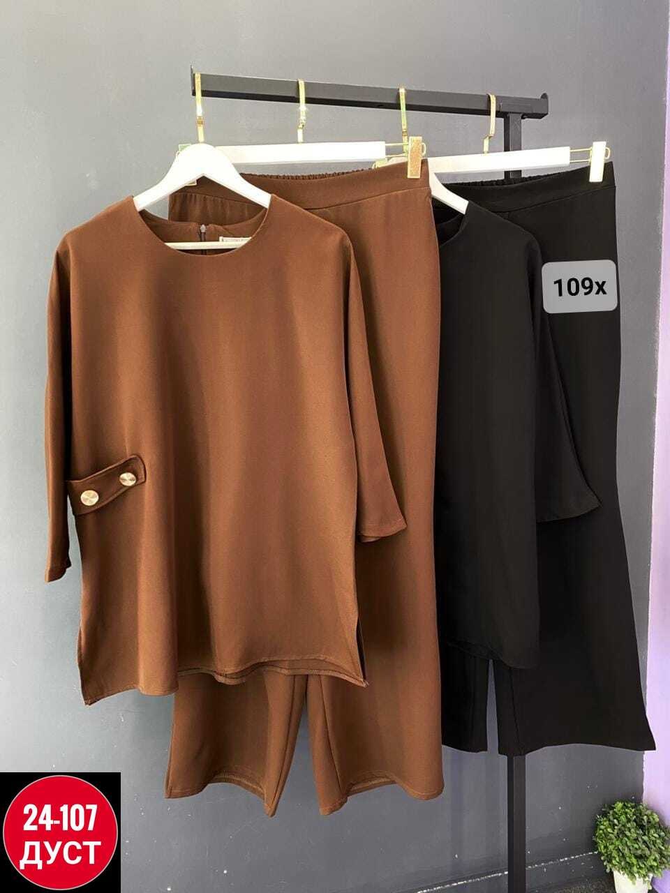 костюм двойка с брюками ihomelux 165360598,брючный костюм,брючные костюмы женские,женский брючный костюм двойка,костюм двойка женский с брюками