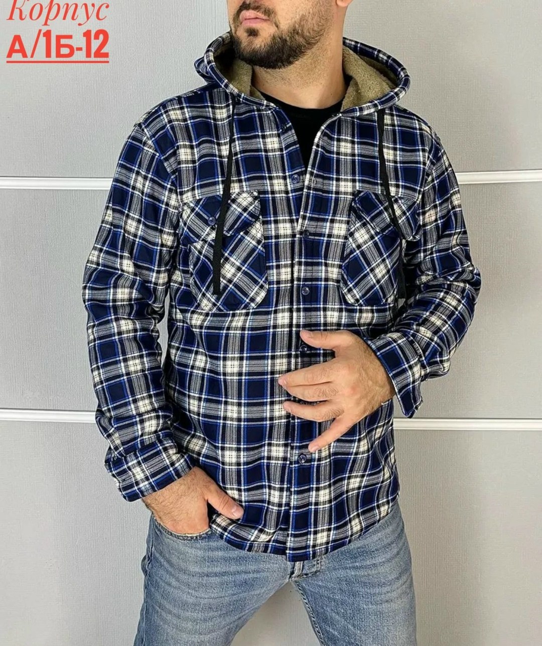 рубашка с капюшоном,рубашка теплая на флисе,рубашка с мехом,мужская клетчатая рубашка,мужская повседневная рубашка