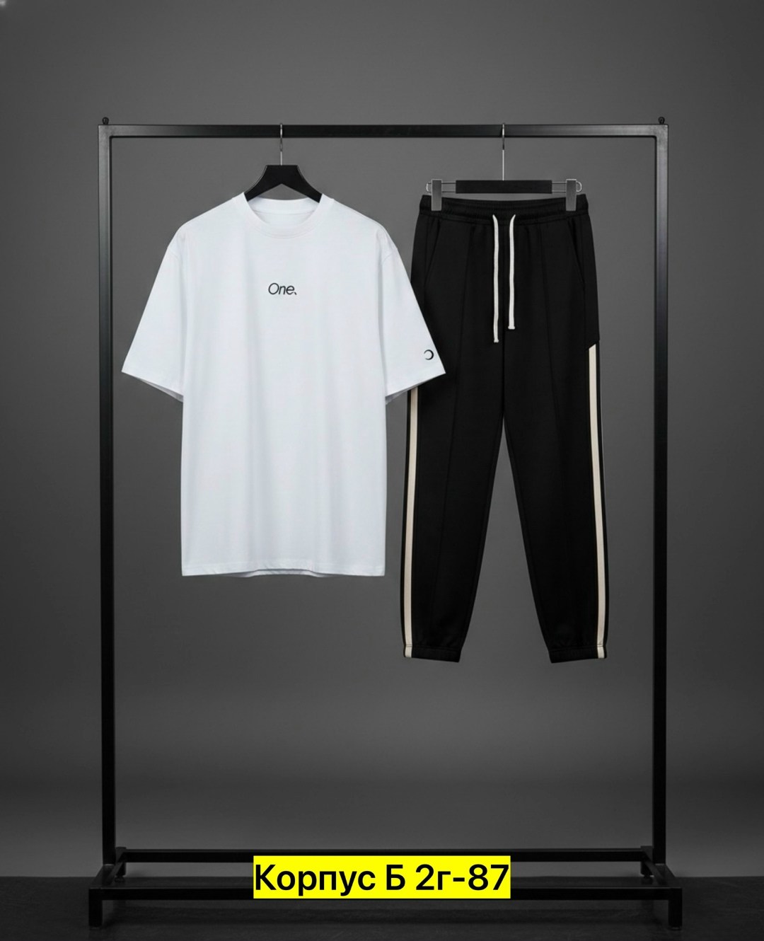 костюм спортивный мужской,спортивные костюм,повседневный спортивный костюм,комплект костюм,спортивная одежда мужская