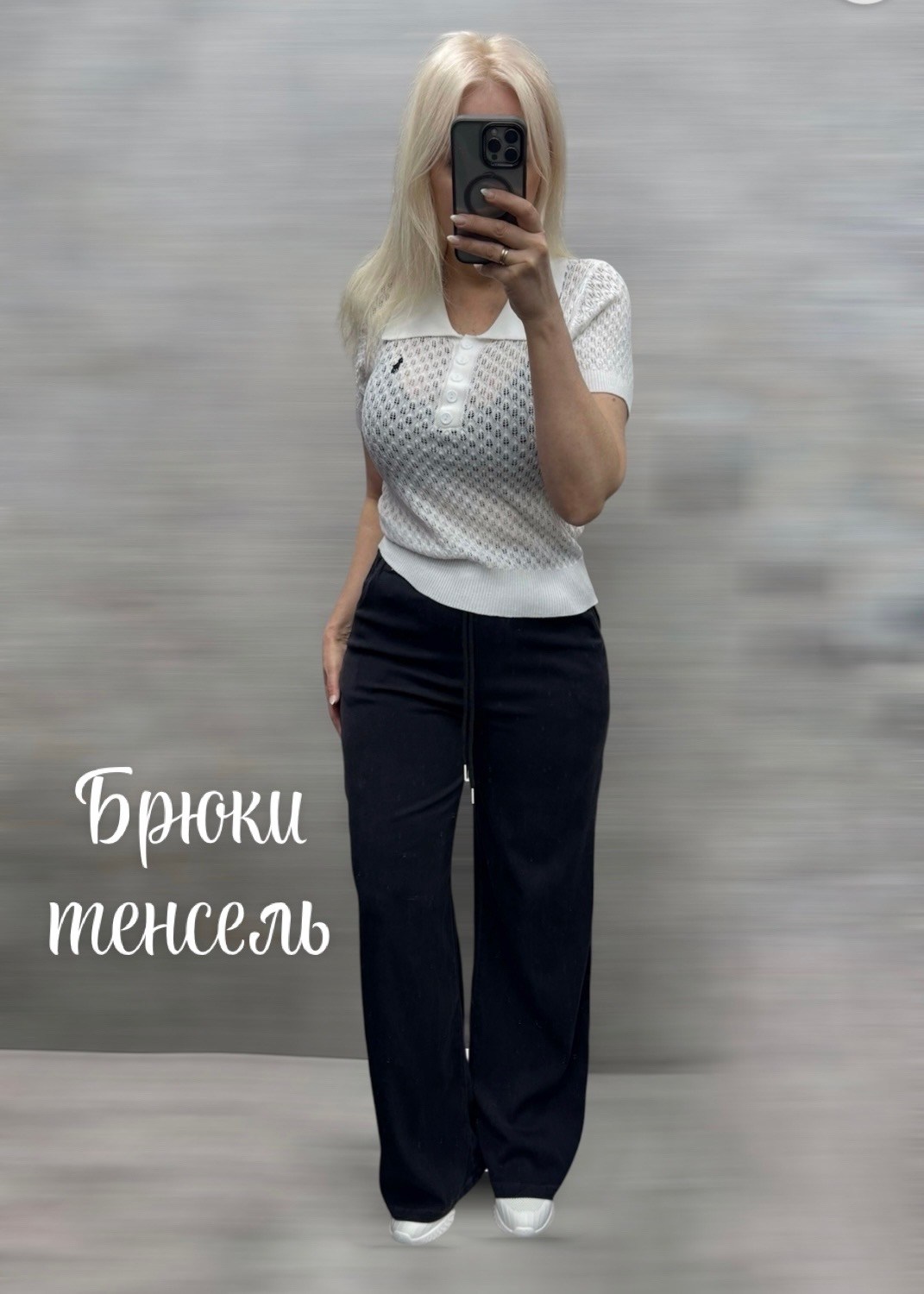 женские брюки,брюки прямые,женские брюки палаццо,стильные брюки,брюки палаццо