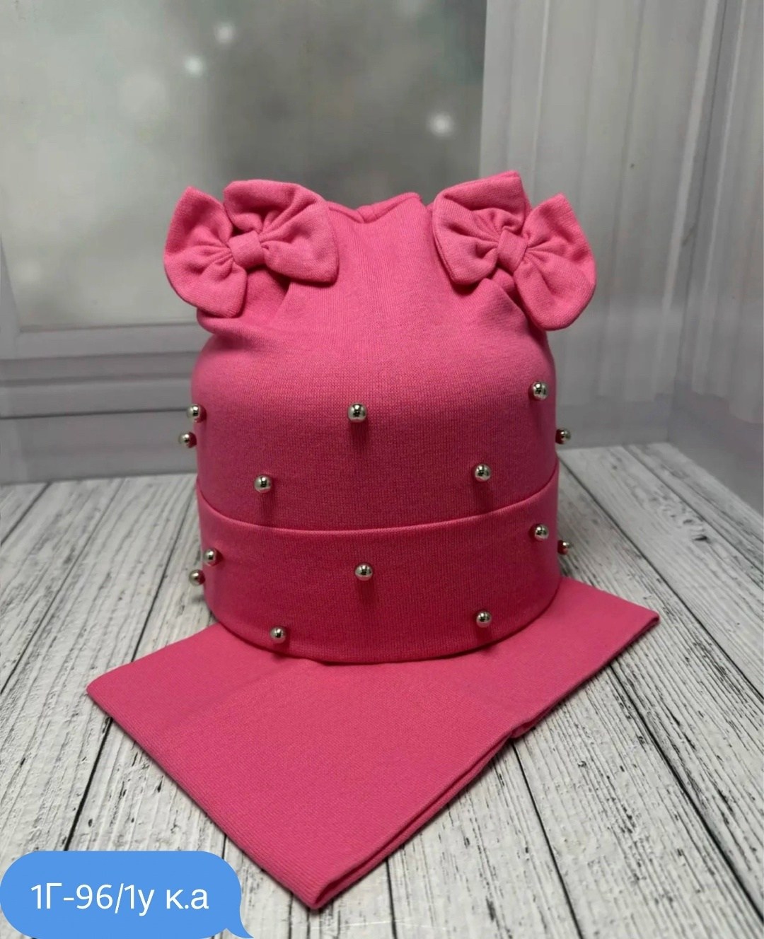 шапка и снуд для детей,комплект шапки,шапка и снуд комплект,шапка для детей,шапка снуд для девочки