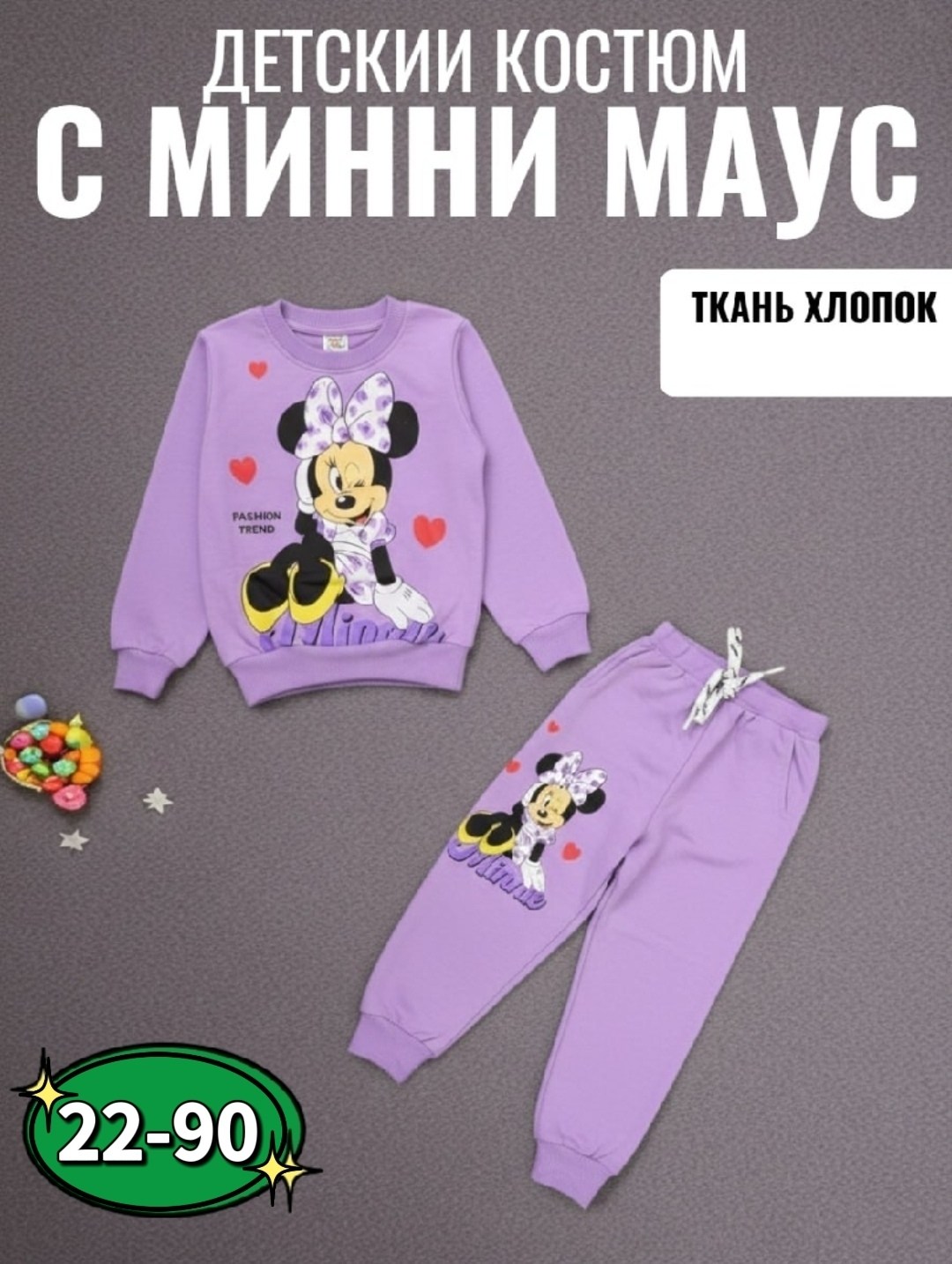 одежда для детей,одежда для новорожденного,боди для малыша,детские комбинезоны,одежда для малыша