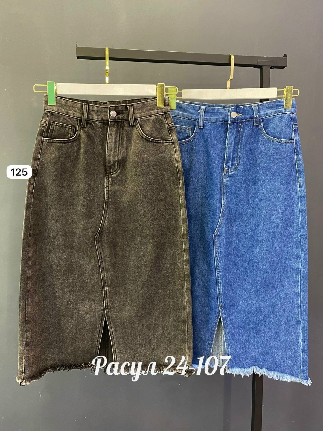 юбка джинсовая макси плюс сайз,юбка джинсовая миди,юбка джинсовая,юбка джинсовая миди с разрезом большие размеры,юбка джинсовая миди с разрезом