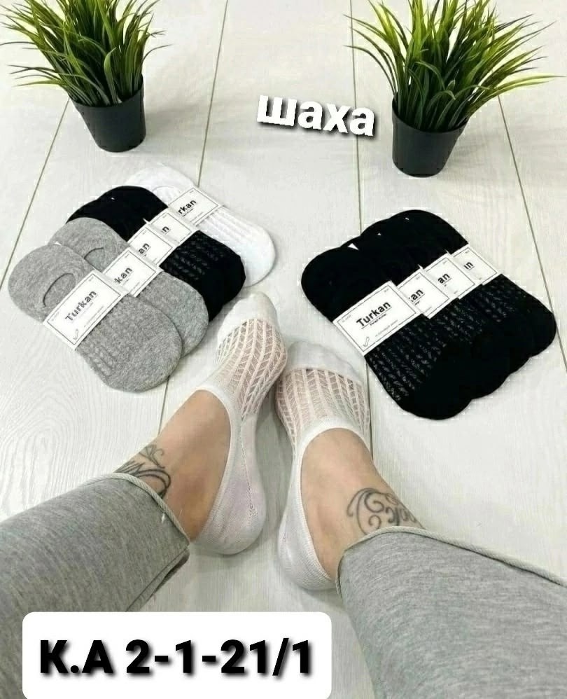носки женские 10 пар,следки хлопок,женские следки хлопок,женские следки,носки женские