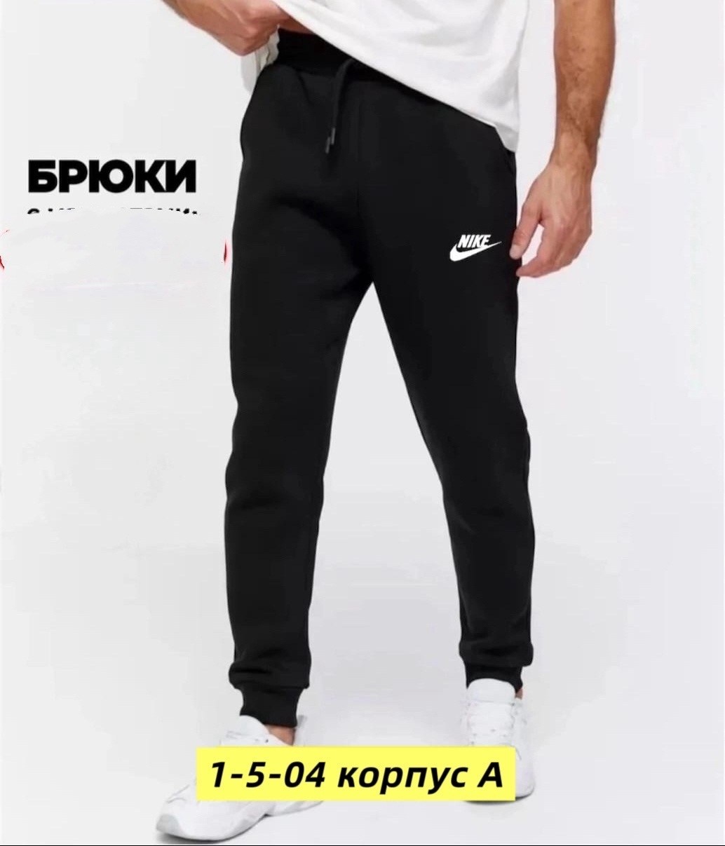 мужские спортивные тренировочные штаны,повседневные спортивные брюки,брюки спортивные для мальчик,мужские брюки спортивные,брюки спортивные puma мужские