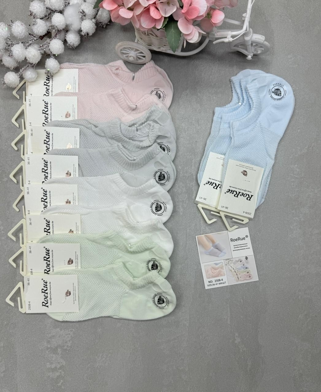 носки женские 10 пар,комплект носки женские,носки женские,носки женские короткие,носки женские набор короткие