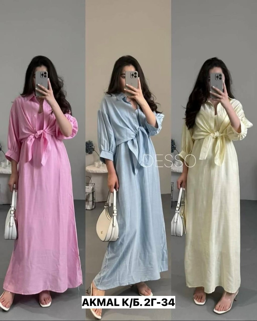 платье накидка,,костюм,платье с рубашкой