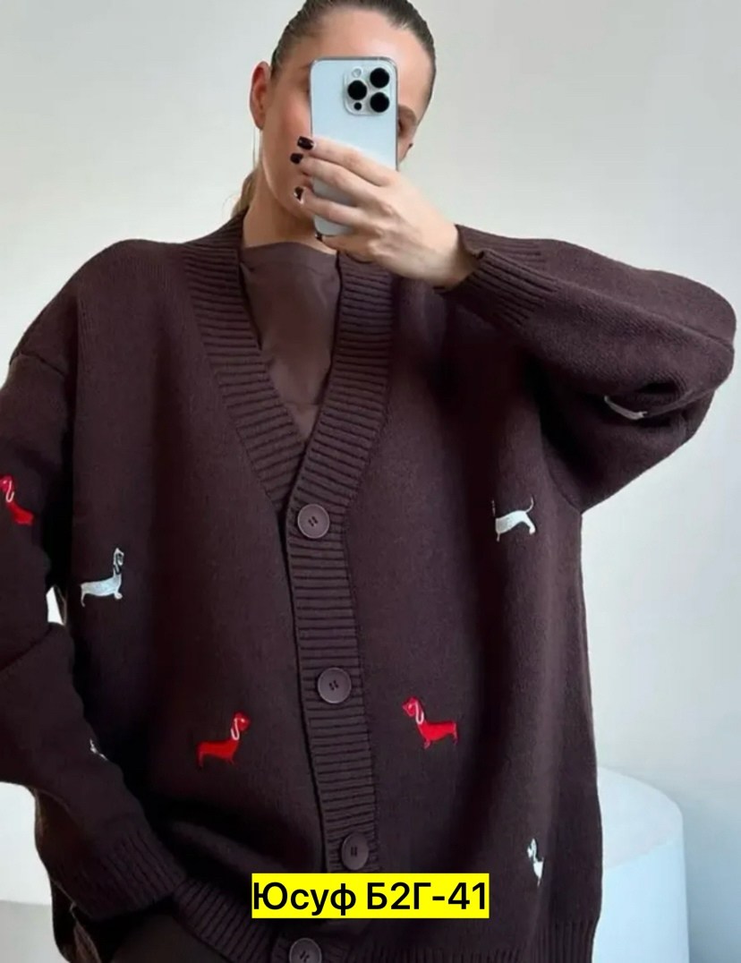 кардиган oversize,кардиган кашемир,кардиган ,кардиган женский черный,кардиган кофта