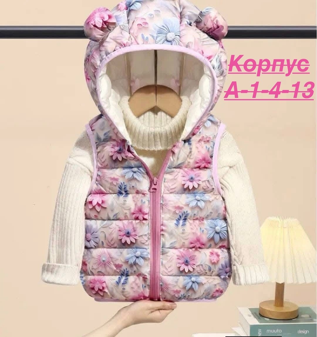 детский жилет,жилетка на синтепоне,жилетка детская,жилет для малыша,жилет детский теплый