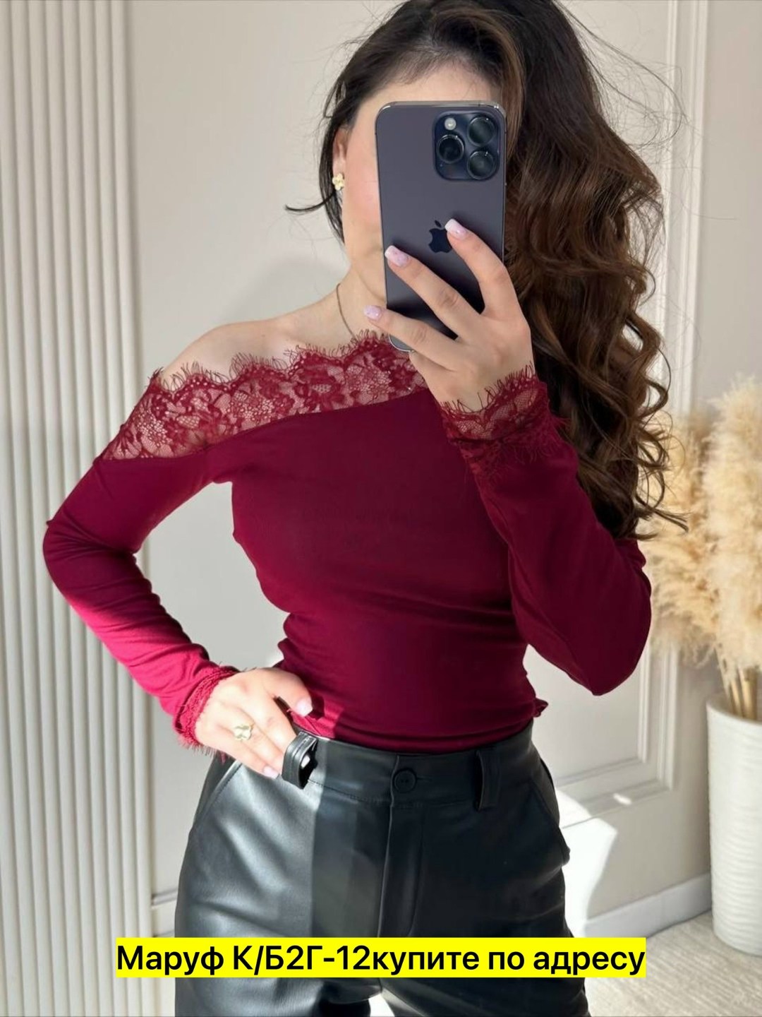 женская кофта,кофточка,женская кофточка,,лонгслив с кружевом