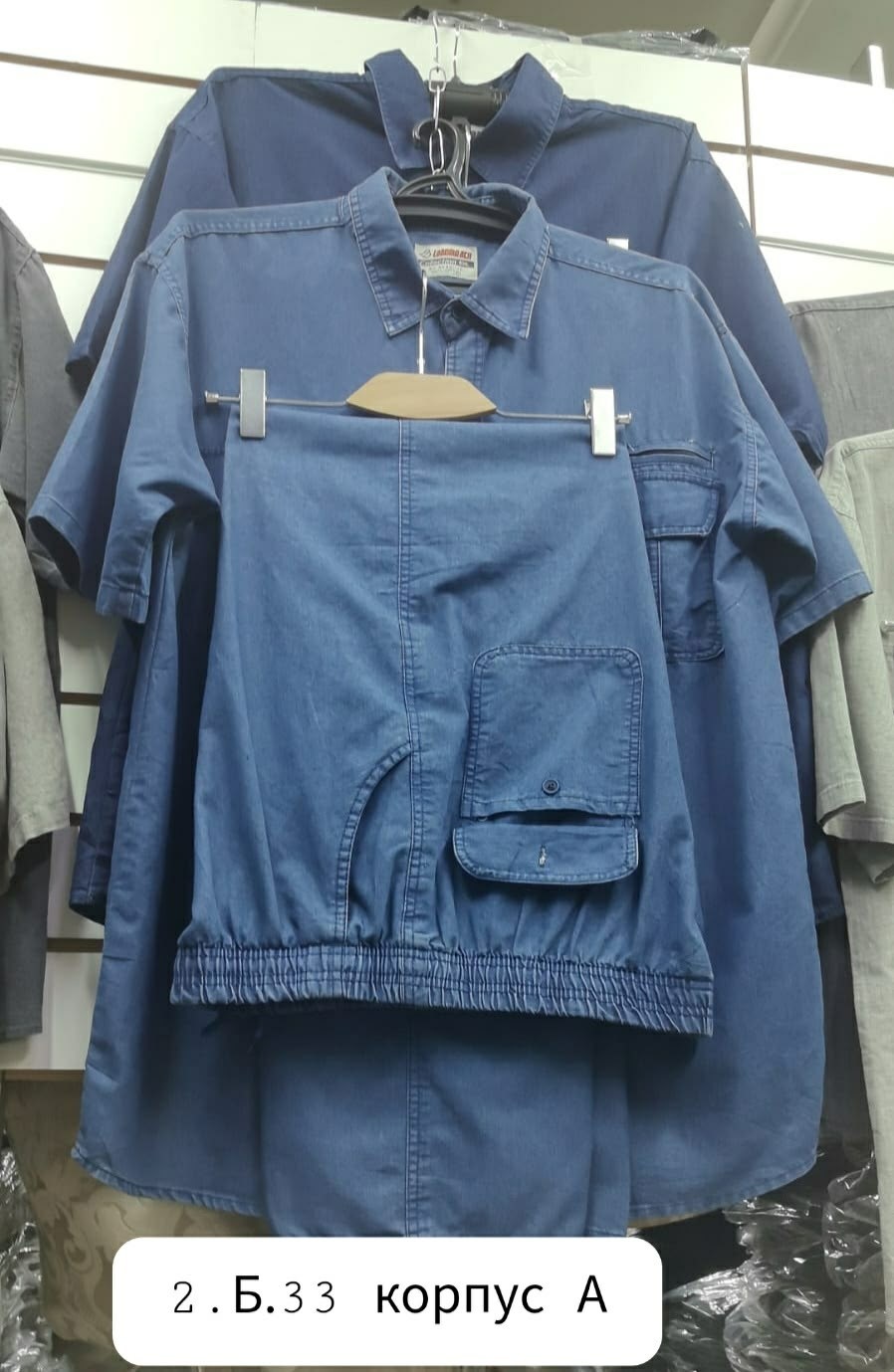 мужские летние костюмы,костюм мужской,летний костюм с рубашкой,костюм классический,мужская мода