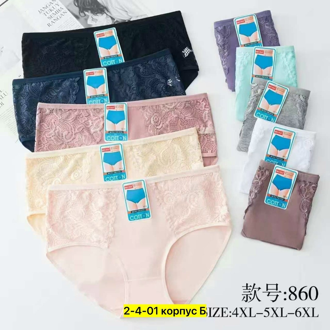 трусы женские 5 шт,трусы женские,женские трусы хлопок,трусы женские трусы,трусы женски