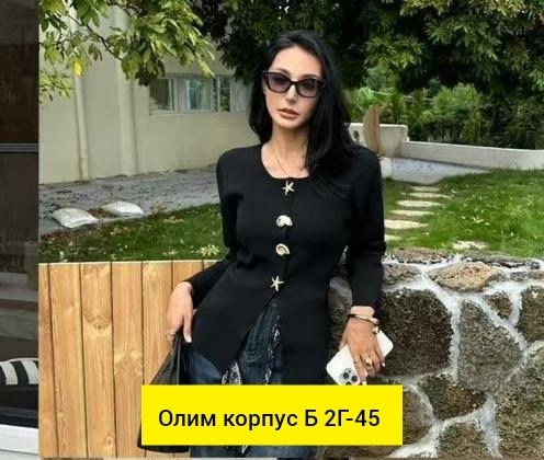 жакет женские,женская кофта,жакеты,кардиган женский,кардиган кофта